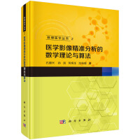 �t(y��)�W(xu��)Ӱ�񾫜�(zh��n)�����Ĕ�(sh��)�W(xu��)��Փ�c�㷨