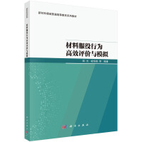 ���Ϸ����О��Ч�u�r�cģ�M