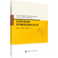 �Ǿ���ϵ�y(t��ng)���¼��|�l(f��)���Ƽ��䑪(y��ng)��