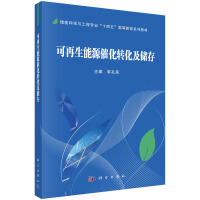 ��������Դ�߻��D(zhu��n)��������