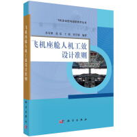 �w�C(j��)��œ�˙C(j��)��Ч�O(sh��)Ӌ(j��)��(zh��n)�t