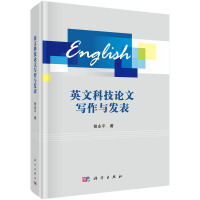 Ӣ�ĿƼ�Փ�Č����c�l(f��)��