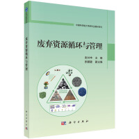 �U���YԴѭ�h(hu��n)�c����