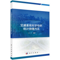 ��ͨϵ�y(t��ng)�ƌW(xu��)�еĽy(t��ng)Ӌ��������