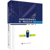 ���ٰ嚤�Y(ji��)��(g��u)���d���y(t��ng)һ��Փ����(y��ng)�ã��£�