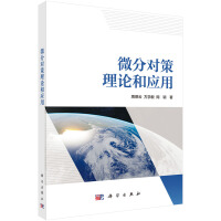 ΢�֌�(du��)����Փ�͑�(y��ng)��