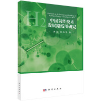 �Ї����ܼ��g(sh��)�l(f��)չ·���D�о�