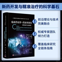 �R��ˎ��(d��ng)�W(xu��)-ˎЧ�W(xu��)�о����о����g(sh��)�c��(y��ng)�þ���