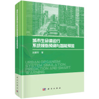 ���������w�\(y��n)��ϵ�y(t��ng)ģ�M�A(y��)�y�c�����A(y��)��