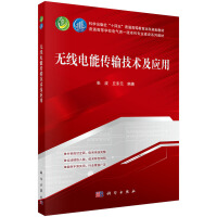 �o����܂�ݔ���g(sh��)����(y��ng)��