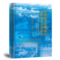 Ħ���{�װl(f��)늙C(j��)�ڹ��̼��g(sh��)�еđ�(y��ng)��