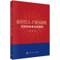 �r(sh��)���˲ŏ�(qi��ng)����(zh��n)�ԣ� ���w�����c��(sh��)�`·��