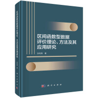 �^(q��)�g����(sh��)�͔�(sh��)��(j��)�u�r��Փ���������䑪(y��ng)���о�