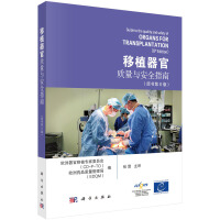 ��ֲ�����|(zh��)���c��ȫָ�ϣ�ԭ����8�棩