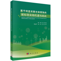 ���������P(gu��n)(li��n)���wҕ�ǵ�̼��(bi��o)����(sh��)�`�C(j��)���c����(zh��n)