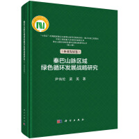 �ذ�ɽ�}�^(q��)��Gɫѭ�h(hu��n)�l(f��)չ��(zh��n)���о����֘I(y��)�l(f��)չ����