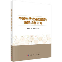 �Ї�(gu��)�������Ч��(y��ng)��΢�^�C(j��)���о�