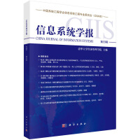 ��Ϣϵ�y(t��ng)�W(xu��)��(b��o)��33݋