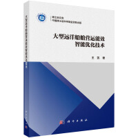 �����h�󴬲��I�\��Ч���܃�(y��u)�����g(sh��)