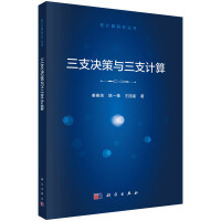 ��֧�Q���c��֧Ӌ��