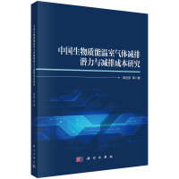 �Ї������|(zh��)�ܜ��Қ��w�p�ŝ����c�p�ųɱ��о�