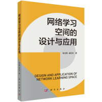 �W(w��ng)�j(lu��)�W(xu��)��(x��)���g���O(sh��)Ӌ(j��)�c��(y��ng)��