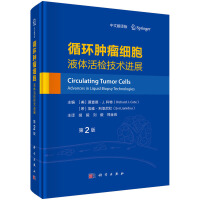 ѭ�h(hu��n)�[����(x��)����Һ�w��z���g(sh��)�M(j��n)չ����2�������ķ��g�棩