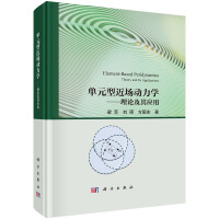 ��Ԫ�ͽ��������W--��Փ���䑪��