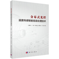 �ֲ�ʽ���w�ضȂ���������Ϣ̎�����g(sh��)