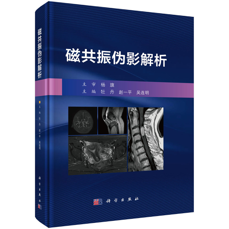 �Ź����Ӱ����ĵ��9787030816245�ƌW(xu��)������