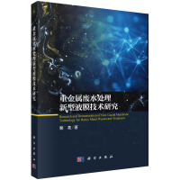 �ؽ���?g��u)Uˮ̎������ҺĤ���g(sh��)�о�