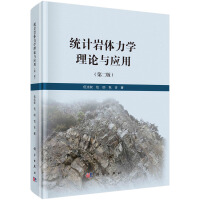 �y(t��ng)Ӌ(j��)�r�w���W(xu��)��Փ�c��(y��ng)�ã��ڶ��棩