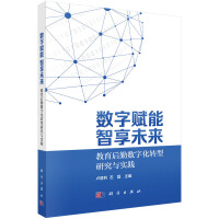 ��(sh��)���x�� ����δ��(l��i)--�������ڔ�(sh��)�ֻ��D(zhu��n)���о��c��(sh��)�`