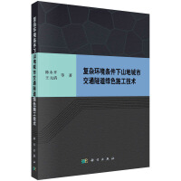 ��(f��)�s�h(hu��n)���l����ɽ�س��н�ͨ�����Gɫʩ�����g(sh��)