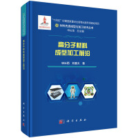 �߷��Ӳ��ϳ��ͼӹ�ǰ��