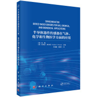 �댧(d��o)�w�����������ښ��w�����W(xu��)�������t(y��)�W(xu��)����đ�(y��ng)�ã����M(j��n)�棩