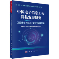 �Ї������Ϣ���̿Ƽ��l(f��)չ�о�  �l(w��i)��ͨ�žW(w��ng)�j(lu��)֮����朡��l(f��)չ�B(t��i)��