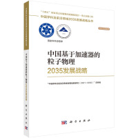 �Ї�(gu��)���ڼ���������������2035�l(f��)չ��(zh��n)��