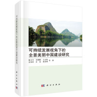 �ɳ��m(x��)�l(f��)չҕ���µ�ȫ�������Ї�(gu��)���O(sh��)�о�