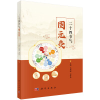 ��ʮ�Ĺ�(ji��)���Ԫ��