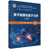 ԭ�������c�������W(xu��)���σԣ��������棩