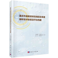 �ؑc�г������r�ھ��C�ρ�Դ�������g(sh��)�wϵ��ƽ�_��(g��u)��