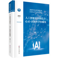 �˹����ܼ��䄓(chu��ng)���������`���J(r��n)֪�܌W(xu��)��ҕ��