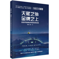 ���x֮��������֮��--��Ϣ�W(xu��)��(j��ng)ِ�����܊����;