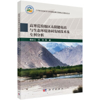 �ߺ���Į�؅^(q��)̫�(y��ng)���վ�c���B(t��i)�h(hu��n)���f(xi��)ͬ�l(f��)չ���g(sh��)����(zhu��n)������