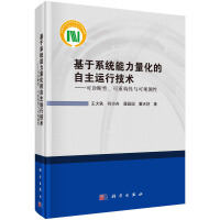 ����ϵ�y(t��ng)���������������\(y��n)�м��g(sh��)--���\���������ؘ�(g��u)���c���^�y(c��)��