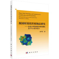 ���̕r(sh��)Ч�M������(ch��ng)���о�--�Ͻ��Ĳ��ϵ��T������(ch��ng)ģ�M��EPhaseܛ���O(sh��)Ӌ(j��)