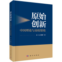 ԭʼ��(chu��ng)�£��Ї�(gu��)��Փ�c��У�龳