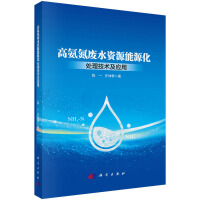 �߰����Uˮ�YԴ��Դ��̎�����g(sh��)����(y��ng)��