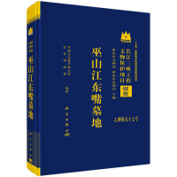 ��ɽ���|��Ĺ��